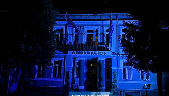 Φωταγώγηση του Δημαρχείου Φλώρινας για την Παγκόσμια Ημέρα Ευχής
