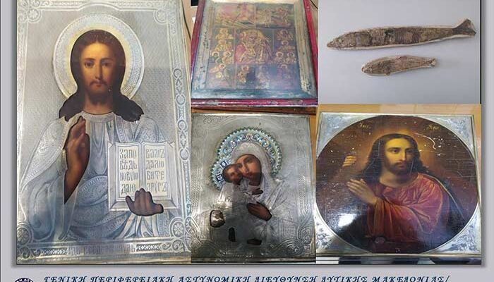 Μεγάλη ποσότητα αρχαίων νομισμάτων, καθώς και 4 μεταβυζαντινές εικόνες, κατασχέθηκαν σε οικία στη Φλώρινα
