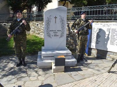 Τιμήθηκε η Ημέρα Θρακικού Ελληνισμού στην πόλη της Φλώρινας