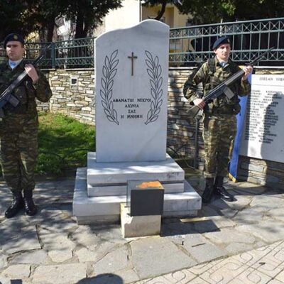 Τιμήθηκε η Ημέρα Θρακικού Ελληνισμού στην πόλη της Φλώρινας