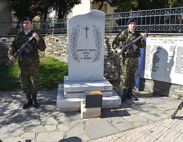 Τιμήθηκε η Ημέρα Θρακικού Ελληνισμού στην πόλη της Φλώρινας