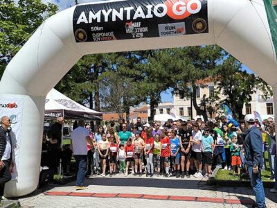 Με μεγάλη επιτυχία ολοκληρώθηκε ο Ημιμαραθώνιος Νυμφαίου – Αμυνταίου & οι παράλληλοι αγώνες 5km και 1km