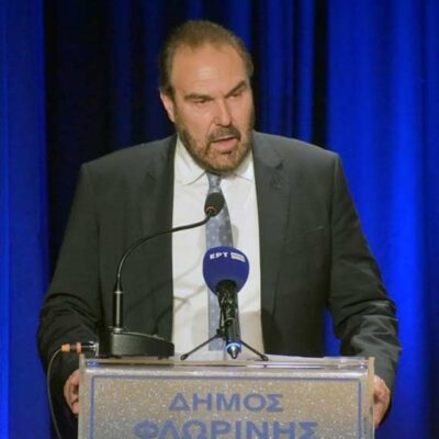 Τοποθέτηση του Δημάρχου Φλώρινας Βασίλη Γιαννάκη στο 1ο Blue Heritage Forum West Macedonia