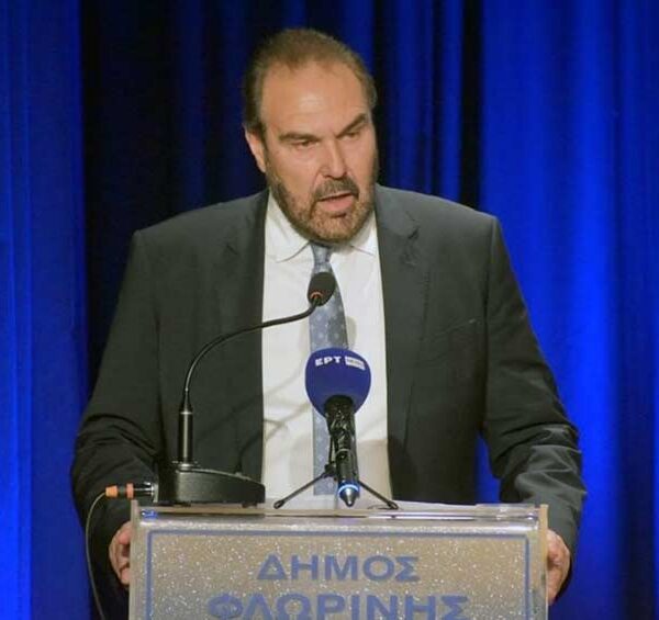 Τοποθέτηση του Δημάρχου Φλώρινας Βασίλη Γιαννάκη στο 1ο Blue Heritage Forum West Macedonia