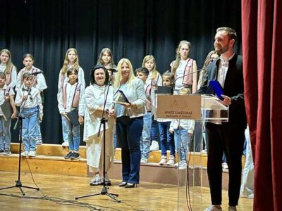 Η παιδική χορωδία του «Αριστοτέλη» σε χορωδιακό φεστιβάλ του Δήμου Ελασσόνας