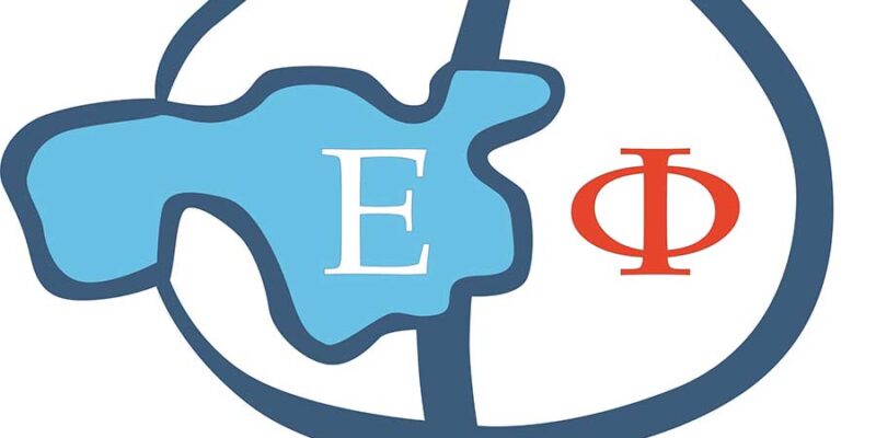 Πρόσκληση σε Επιχειρήσεις για Συμμετοχή στο Μητρώο Πρακτικής Άσκησης Ανέργων στη Φλώρινα