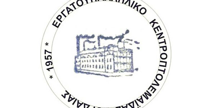 Εργατικό Κέντρο Πτολεμαΐδας: 19η Μαΐου Ημέρα Μνήμης της Γενοκτονίας των Ποντίων