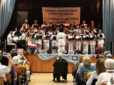 Η Μικτή Χορωδία του «Αριστοτέλη» στο 45ο Χορωδιακό Φεστιβάλ Βόλου