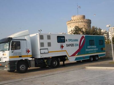 Δωρεάν εξετάσεις στην Πρέσπα από την Κινητή Μονάδα Προληπτικού Ελέγχου Α.Ν.Θ. Θεαγένειου