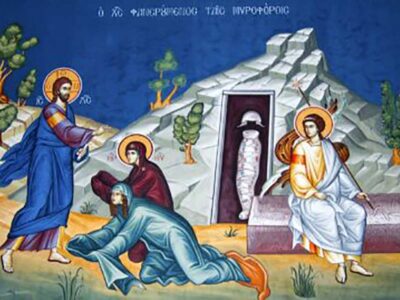 Κήρυγμα Κυριακής των Μυροφόρων