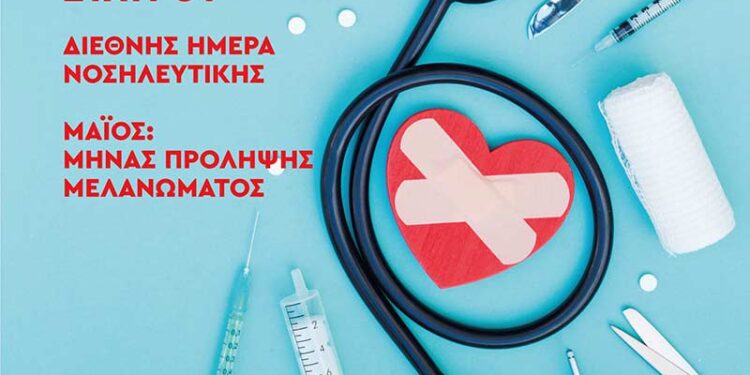Δράσεις του Ερυθρού Σταυρού στην Πρέσπα