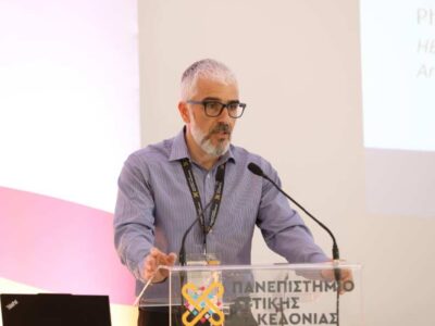 2ο Συμπόσιο Ερευνητικού Έργου: Δυναμική παρουσία του Πανεπιστημίου Δυτικής Μακεδονίας