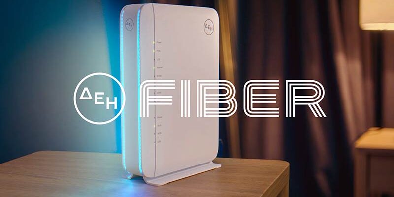 Μια νέα μέρα για το ίντερνετ στην Ελλάδα ΔΕΗ FIBER: Ήρθε το ίντερνετ από τη ΔΕΗ με 100% οπτική ίνα και υπερυψηλές ταχύτητες 1 Μια νέα μέρα για το ίντερνετ στην Ελλάδα ΔΕΗ FIBER: Ήρθε το ίντερνετ από τη ΔΕΗ με 100% οπτική ίνα και υπερυψηλές ταχύτητες