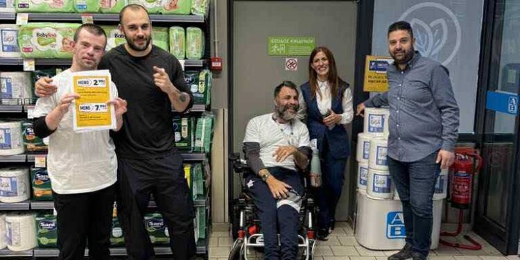 Συμμετοχή του ΚΔΑΠ ΑμεΑ Δήμου Φλώρινας στην ετήσια εθελοντική δράση της εταιρίας ΑΒ Βασιλόπουλος Φλώρινας