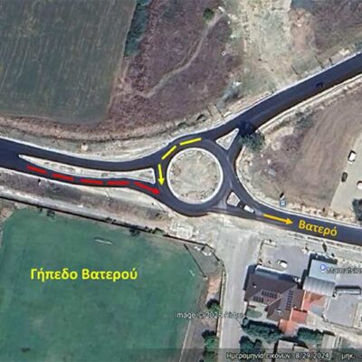 Κόμβος Βατερού: τι συνέβη την Κυριακή 15/6/2025;