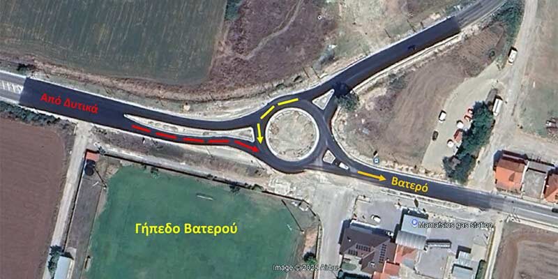 Κόμβος Βατερού: τι συνέβη την Κυριακή 15/6/2025;