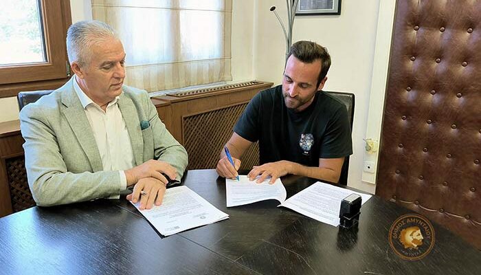 Υπογραφή συμφωνητικών του έργου «Ανόρυξη Γεωτρήσεων Δήμου Αμυνταίου» 1 Υπογραφή συμφωνητικών του έργου «Ανόρυξη Γεωτρήσεων Δήμου Αμυνταίου»