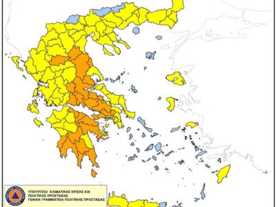 Προληπτική απαγόρευση διέλευσης, παραμονής και κυκλοφορίας προσώπων και οχημάτων σε περιοχές Natura