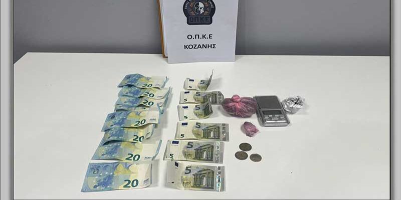 Συνελήφθη 19χρονος ημεδαπός, για διακίνηση ναρκωτικών ουσιών στην πόλη της Κοζάνης 1 Συνελήφθη 19χρονος ημεδαπός, για διακίνηση ναρκωτικών ουσιών στην πόλη της Κοζάνης