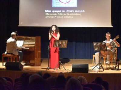 Με αφιέρωμα στον Μάνο Χατζηδάκι συνεχίστηκε το "Πολιτιστικό Καλοκαίρι 2025" του Δήμου Φλώρινας