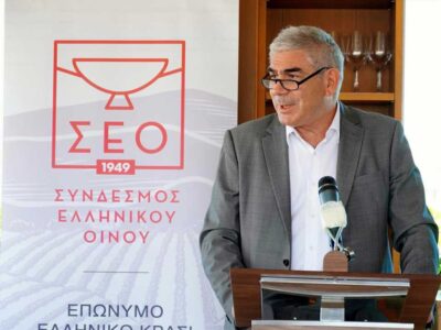 Παρουσίαση των προτεραιοτήτων του Συνδέσμου Ελληνικού Οίνου από τον νεοκλεγέντα Πρόεδρο
