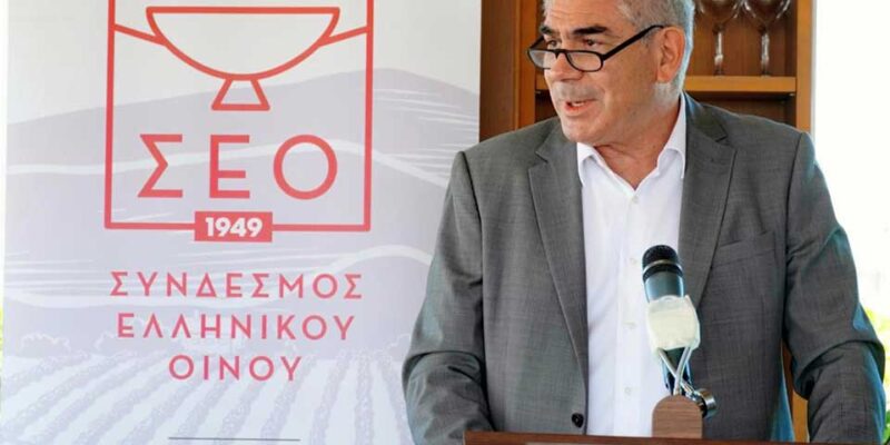 Παρουσίαση των προτεραιοτήτων του Συνδέσμου Ελληνικού Οίνου από τον νεοκλεγέντα Πρόεδρο