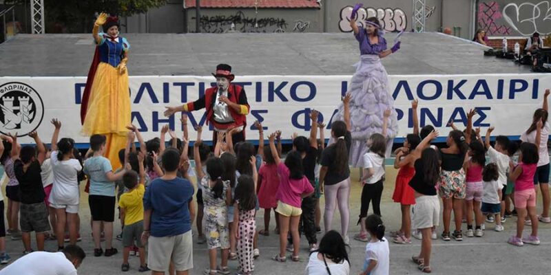 Ξεκίνησαν οι εκδηλώσεις "Πολιτιστικό Καλοκαίρι 2025" Δήμου Φλώρινας