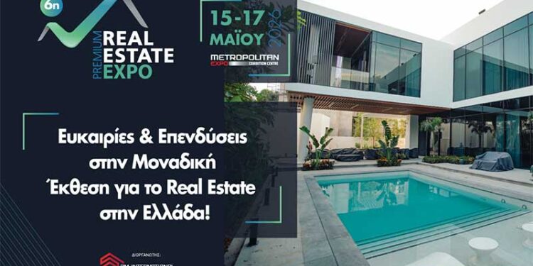 6η Premium Real Estate Expo: Η κορυφαία εκδήλωση του κλάδου στην Ελλάδα ανακοινώνει τις ημερομηνίες της!