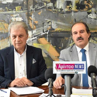 Συνέντευξη τύπου εφ’ όλης της ύλης του Περιφερειάρχη Δυτικής Μακεδονίας και του Αντιπεριφερειάρχη της Π.Ε. Φλώρινας