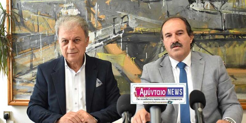 (Video) Συνέντευξη τύπου εφ’ όλης της ύλης του Περιφερειάρχη Δυτικής Μακεδονίας και του Αντιπεριφερειάρχη της Π.Ε. Φλώρινας 1 Συνέντευξη τύπου εφ’ όλης της ύλης του Περιφερειάρχη Δυτικής Μακεδονίας και του Αντιπεριφερειάρχη της Π.Ε. Φλώρινας