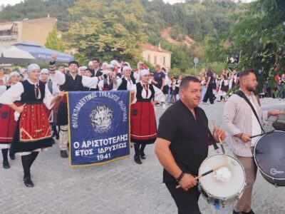 Ευχαριστήριο του Τμήματος Εθνογραφίας και Χορού του «Αριστοτέλη»