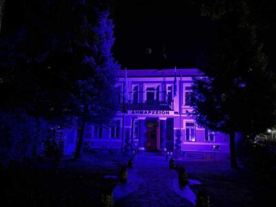 Το Δημαρχείο Φλώρινας φωταγωγήθηκε μωβ για την Παγκόσμια Ημέρα Ενημέρωσης & Ευαισθητοποίησης