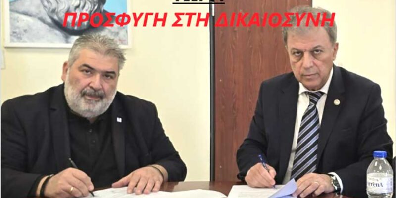 Ανοιχτή επιστολή για την μονάδα καύσης απορριμμάτων που σχεδιάζεται να εγκατασταθεί στην Δυτική Μακεδονία