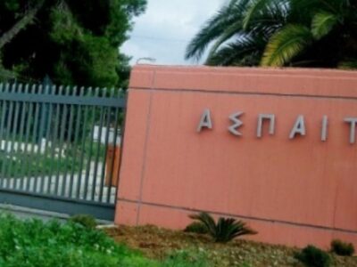 ΠΑΡΑΤΑΣΗ ΥΠΟΒΟΛΗΣ ΑΙΤΗΣΕΩΝ ΠΡΟΓΡΑΜΜΑΤΩΝ ΕΠΠΑΙΚ ΚΑΙ ΠΕΣΥΠ ΑΚΑΔ ΕΤΟΥΣ 2025-2026