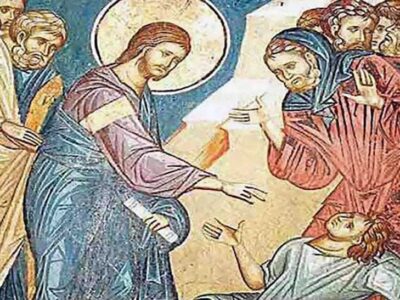 Κήρυγμα Ιεράς Μητροπόλεως Φλωρίνης, Πρεσπών και Εορδαίας για την Κυριακή Ι΄ Ματθαίου
