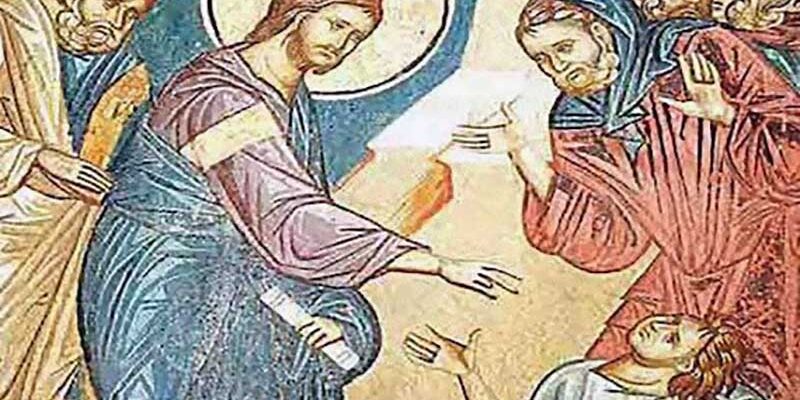 Κήρυγμα Ιεράς Μητροπόλεως Φλωρίνης, Πρεσπών και Εορδαίας για την Κυριακή Ι΄ Ματθαίου