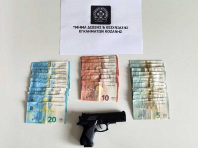 Συνελήφθη 20χρονος αλλοδαπός για ληστεία που διέπραξε σε πρακτορείο διοργάνωσης και διεξαγωγής τυχερών παιγνίων