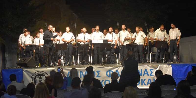 Με συναυλία της Φιλαρμονικής συνεχίστηκε το "Πολιτιστικό Καλοκαίρι" του Δήμου Φλώρινας