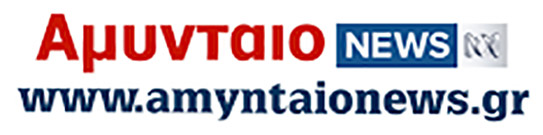 Amyntaio News