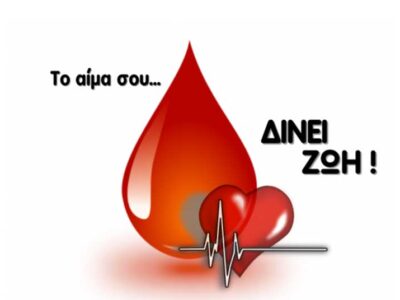 Κάθε φιάλη, μια σπίθα ζωής