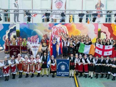 Το Τμήμα Εθνογραφίας και Χορού του «Αριστοτέλη» στο 17ο Διεθνές Φεστιβάλ παραδοσιακού χορού και τραγουδιού