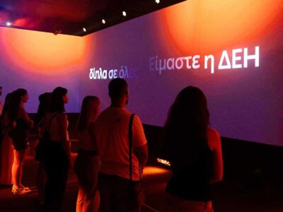 The Journey of Energy: Τεχνολογία, θέαμα και ενέργεια από τη ΔΕΗ στη ΔΕΘ