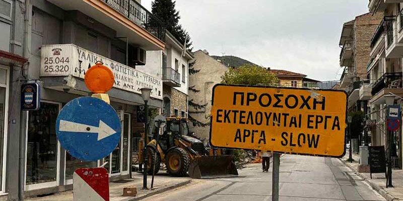 Η οδός Μεγάλου Αλεξάνδρου αλλάζει μορφή - Έναρξη των εργασιών οδικής ασφάλειας