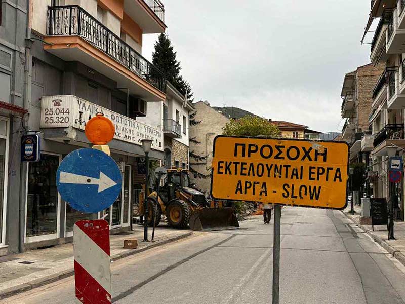 Η οδός Μεγάλου Αλεξάνδρου αλλάζει μορφή - Έναρξη των εργασιών οδικής ασφάλειας