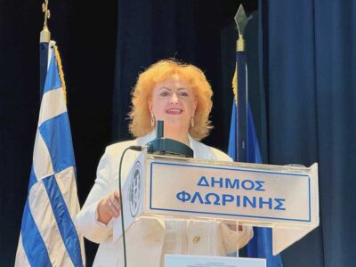 Μήνυμα της Διευθύντριας Πρωτοβάθμιας Εκπαίδευσης Φλώρινας για την έναρξη της σχολικής χρονιάς 2025-2026
