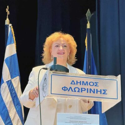 Μήνυμα της Διευθύντριας Πρωτοβάθμιας Εκπαίδευσης Φλώρινας για την έναρξη της σχολικής χρονιάς 2025-2026