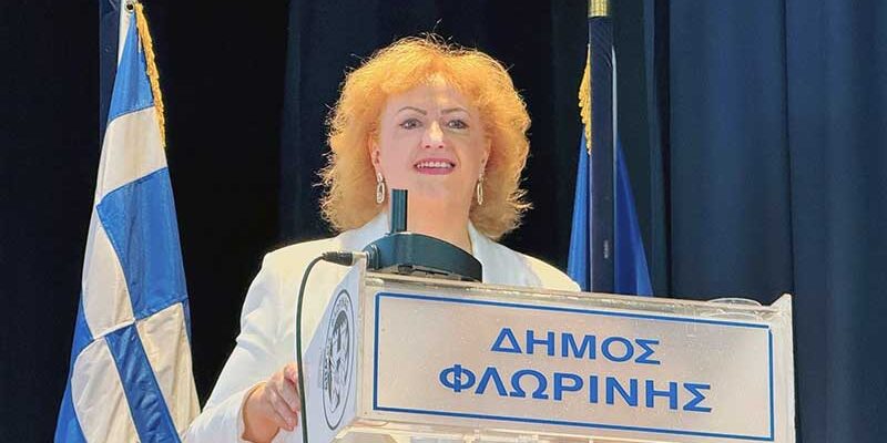Μήνυμα της Διευθύντριας Πρωτοβάθμιας Εκπαίδευσης Φλώρινας για την έναρξη της σχολικής χρονιάς 2025-2026