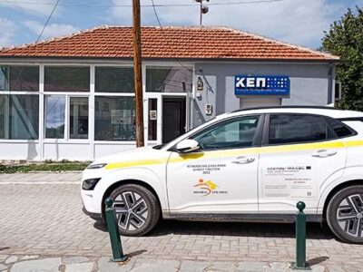 Σε νέο χώρο οι κοινωνικές υπηρεσίες του Δήμου Πρεσπών