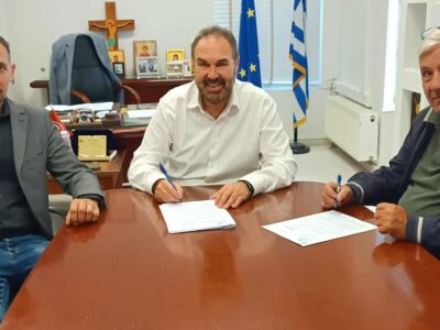 Υπεγράφη η σύμβαση του έργου κατασκευής και λειτουργίας καταφυγίου αδέσποτων ζώων Δήμου Φλώρινας