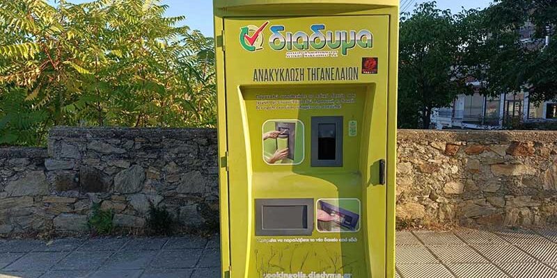 Μετακίνηση του μηχανήματος ανακύκλωσης οικιακών τηγανέλαιων σε νέα τοποθεσία